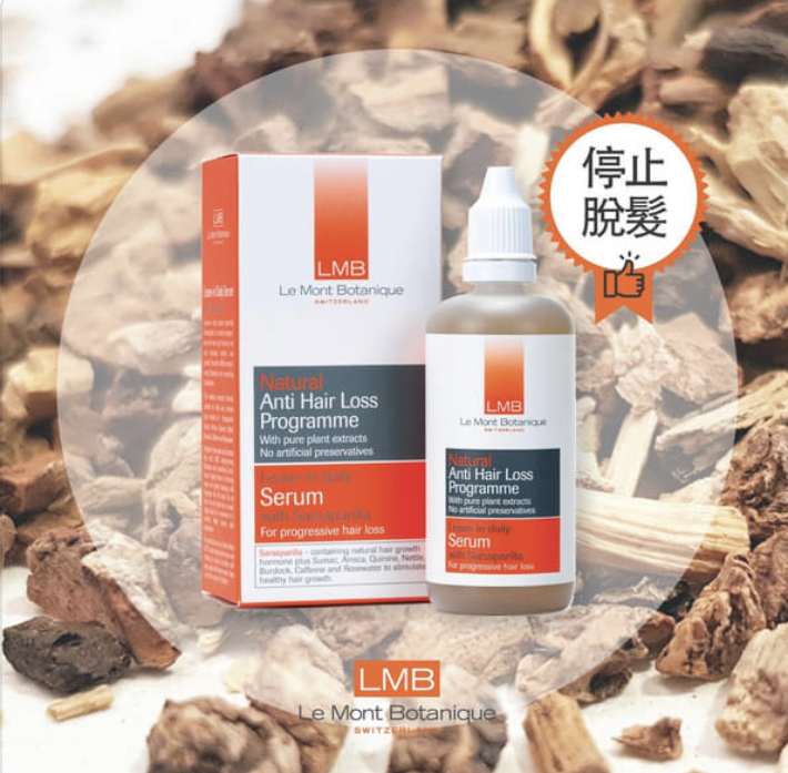 LMB 免洗每日營養液 (100ml) (EXP:2027.08)