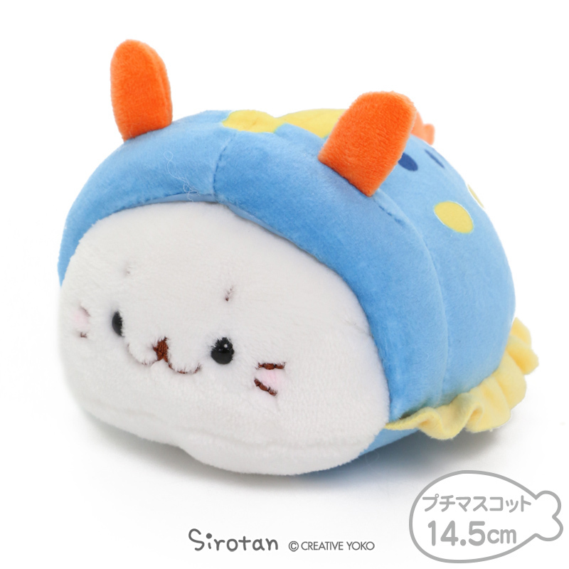 Sirotan 絨毛娃娃 海中神祕生物系列 藍 黃 白 紫 14.5cm