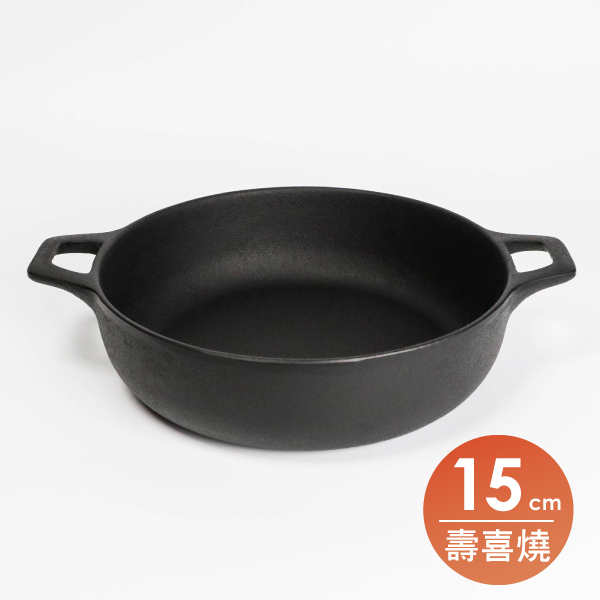 【岩鑄】雙耳壽喜燒鍋-15cm