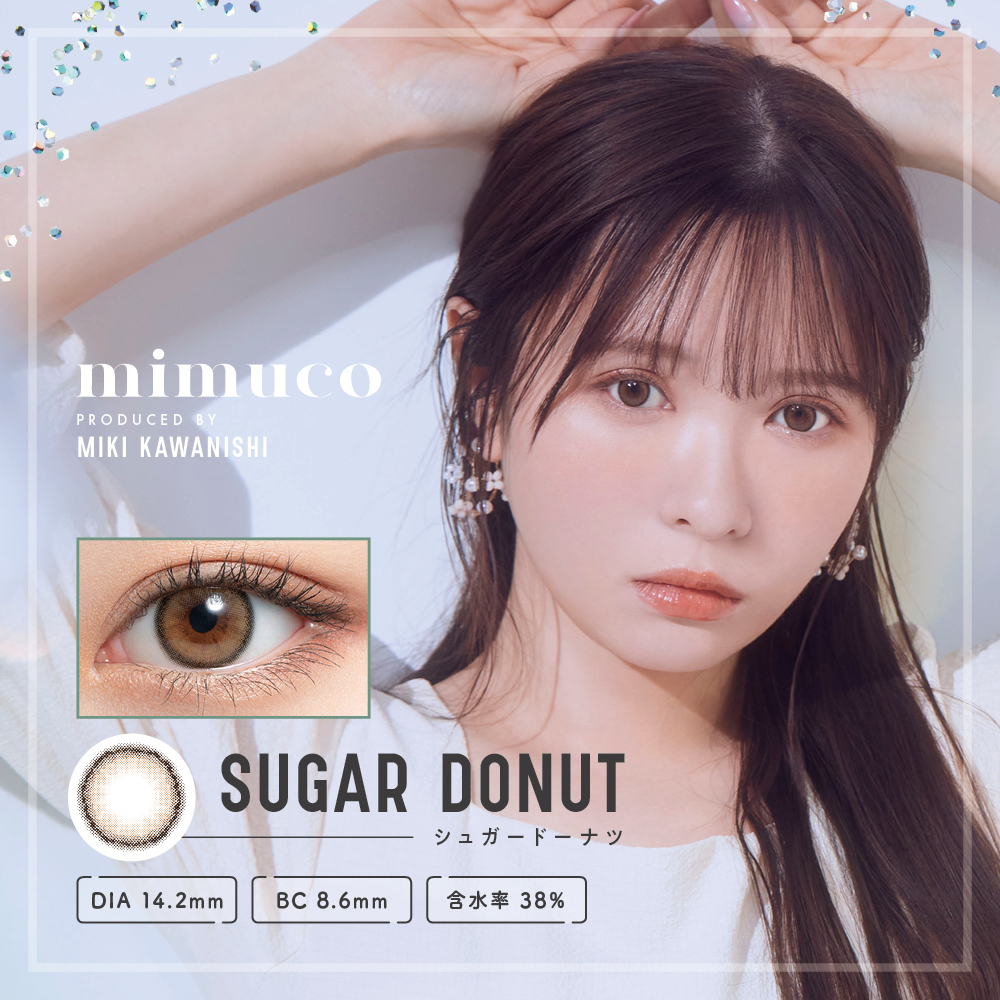 Mimuco 1 day Contact Lenses 每日即棄有色隱形眼鏡 10片 SUGAR DONUT