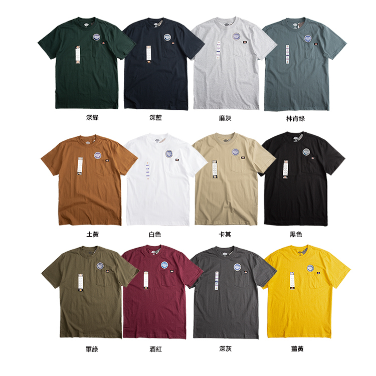 SALE- 美國 Dickies 素T WS450 重磅 口袋 短 TEE - S201263