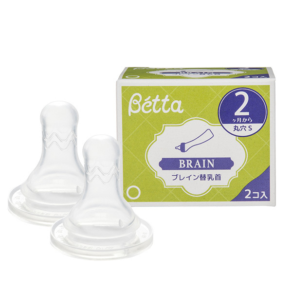 Betta -【Made in Japan】Brain Replacement nipple (Use with 0-6 month olds and up)(2pcs)