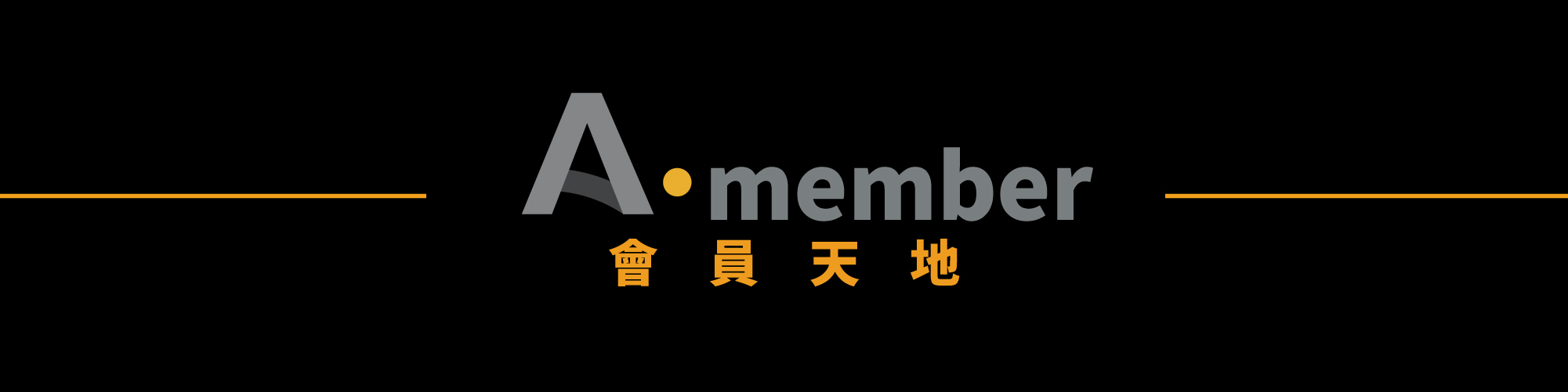 AMALL會員天地|AMALL清酒專門|SAKE|日本酒