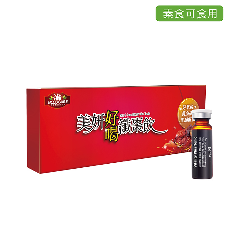 美妍好喝纖棗飲