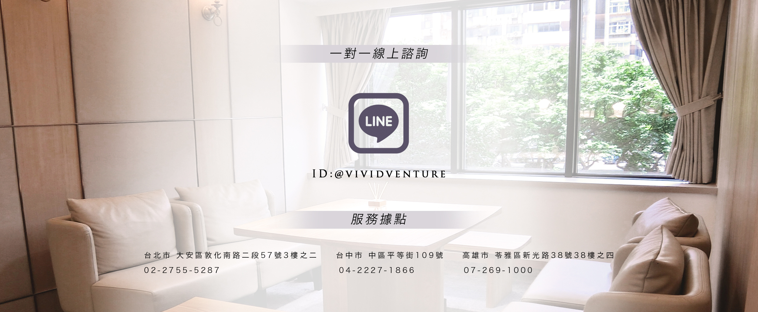 官方ＬＩＮＥ＠