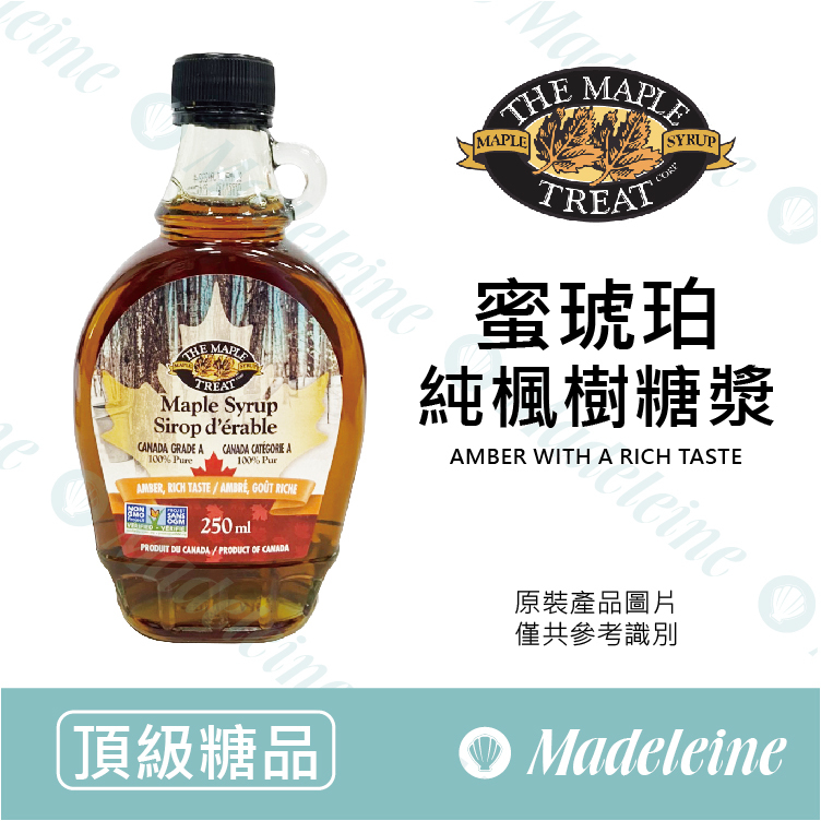 [ 頂級糖品 ]加拿大 蜜琥珀純楓樹糖漿 原裝250ml(約330g)