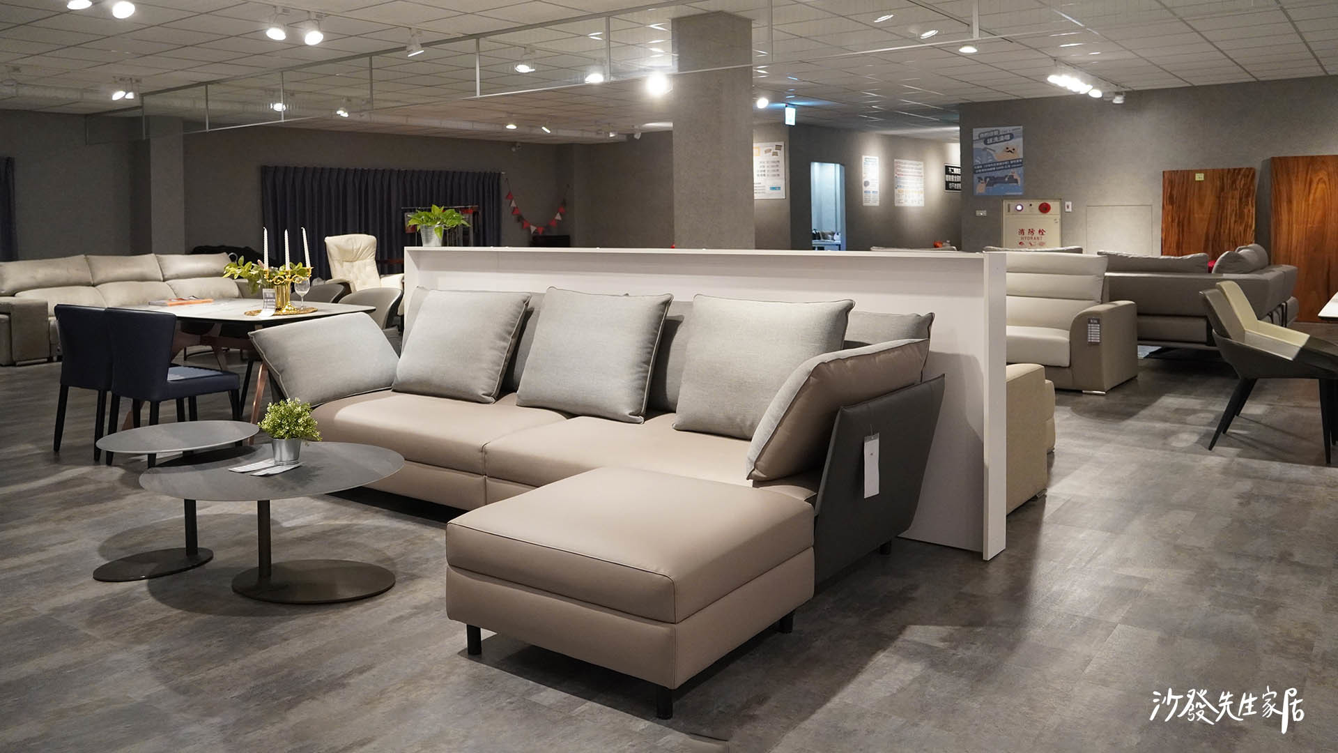 沙發先生家居|給你滿滿的大沙發