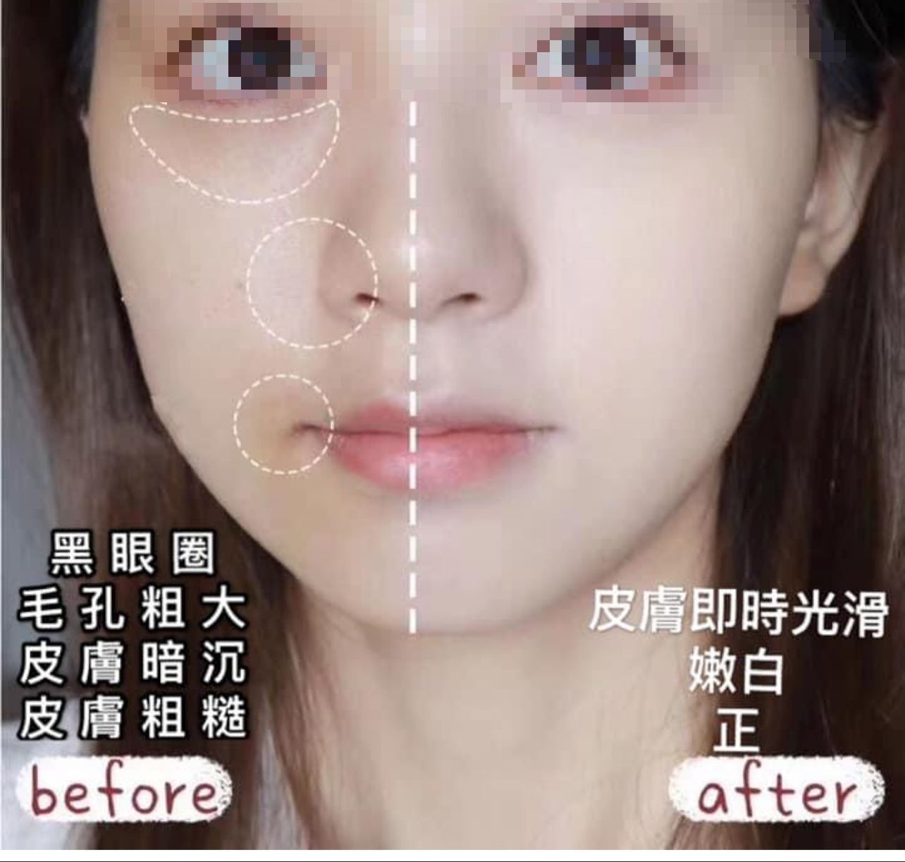 泰國TREECHADA遮瑕液Y860