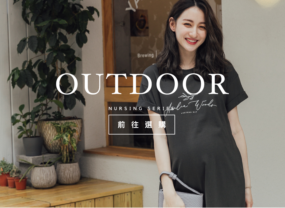 孕婦裝,哺乳衣,孕婦褲,孕婦短褲,孕婦大尺碼,孕婦牛仔褲,孕婦褲推薦,孕婦裝推薦,韓國孕婦裝哺乳內衣,孕婦洋裝,孕婦內褲,月子服,哺乳睡衣,孕婦裝品牌,孕婦內衣,孕婦裝香港,網購孕婦裝推薦,棠棠媽咪,哈韓孕媽咪,蔓蒂小舖,Mamamia