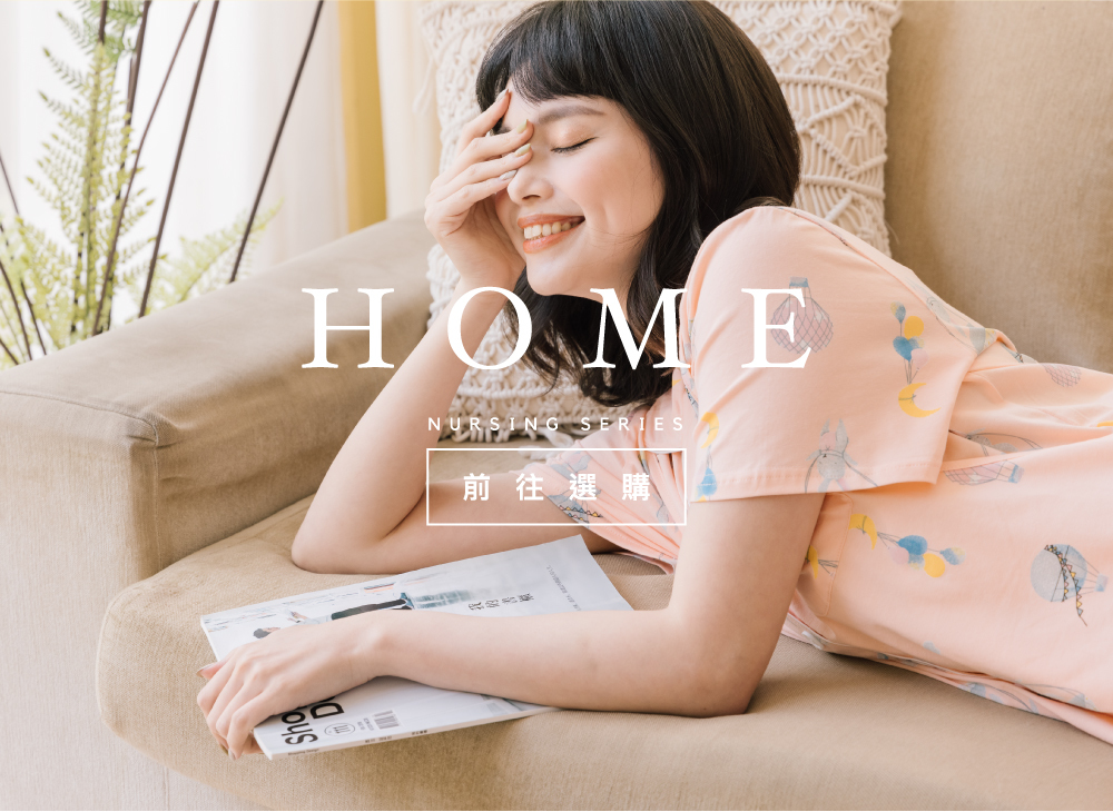 孕婦裝,哺乳衣,孕婦褲,孕婦短褲,孕婦大尺碼,孕婦牛仔褲,孕婦褲推薦,孕婦裝推薦,韓國孕婦裝哺乳內衣,孕婦洋裝,孕婦內褲,月子服,哺乳睡衣,孕婦裝品牌,孕婦內衣,孕婦裝香港,網購孕婦裝推薦,棠棠媽咪,哈韓孕媽咪,蔓蒂小舖,Mamamia