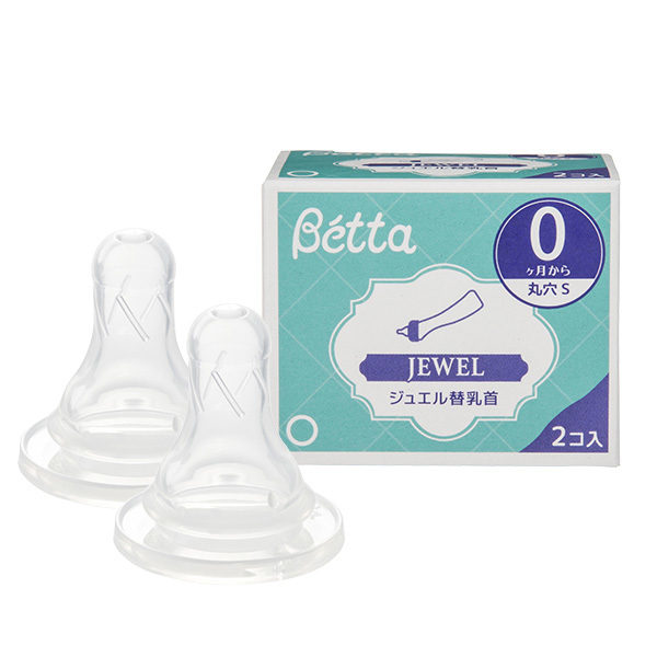 Betta -【Made in Japan】Jewel Replacement nipple (Use with 0-6 month olds and up)(2pcs)