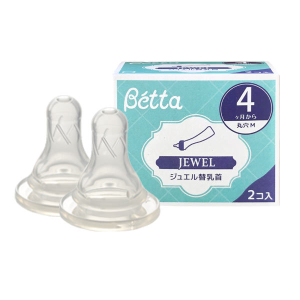 Betta -【Made in Japan】Jewel Replacement nipple (Use with 0-6 month olds and up)(2pcs)