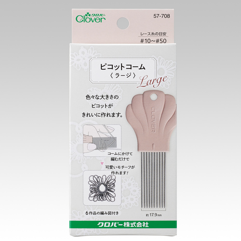 現貨 可樂牌梭編專用十段式尺規