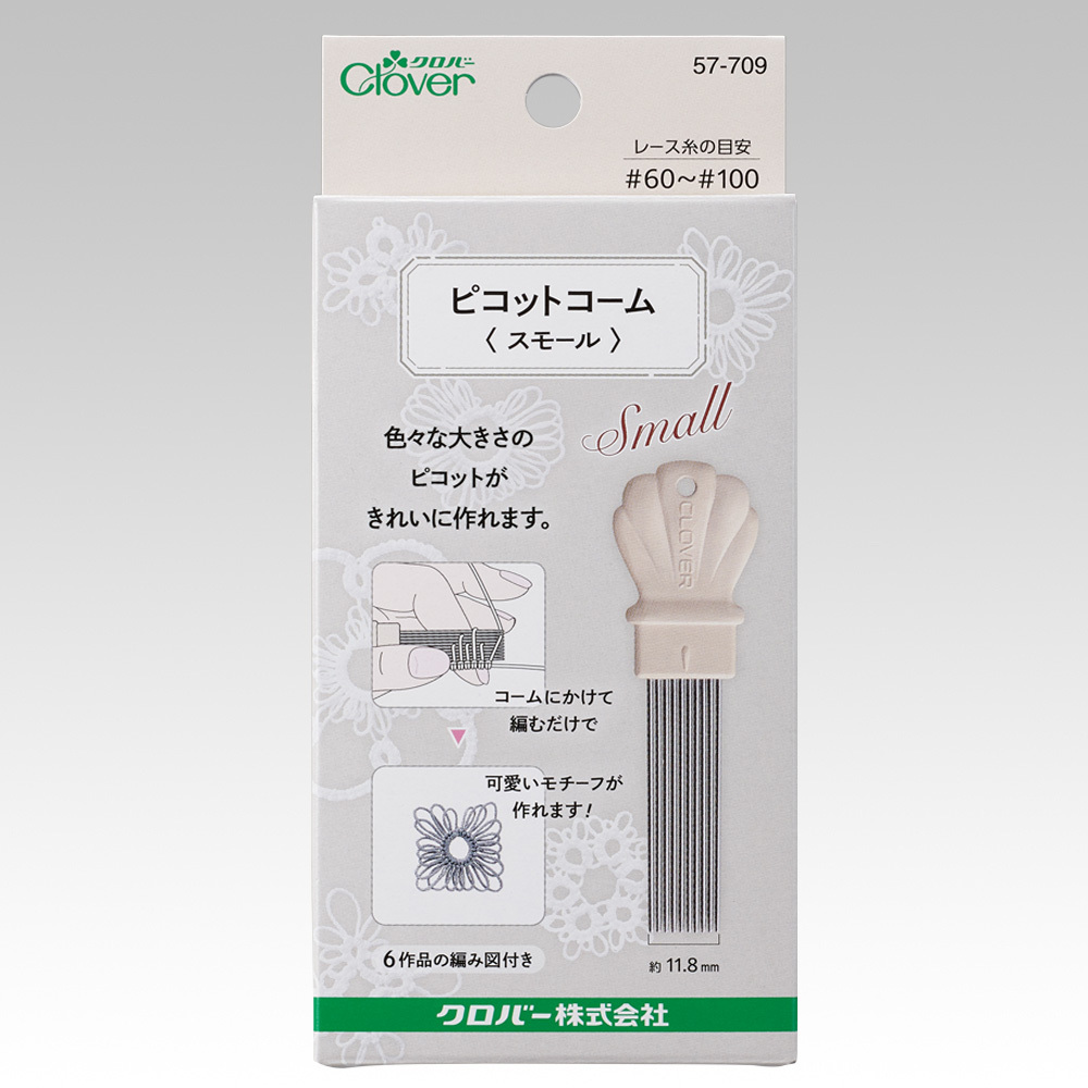 現貨 可樂牌梭編專用十段式尺規