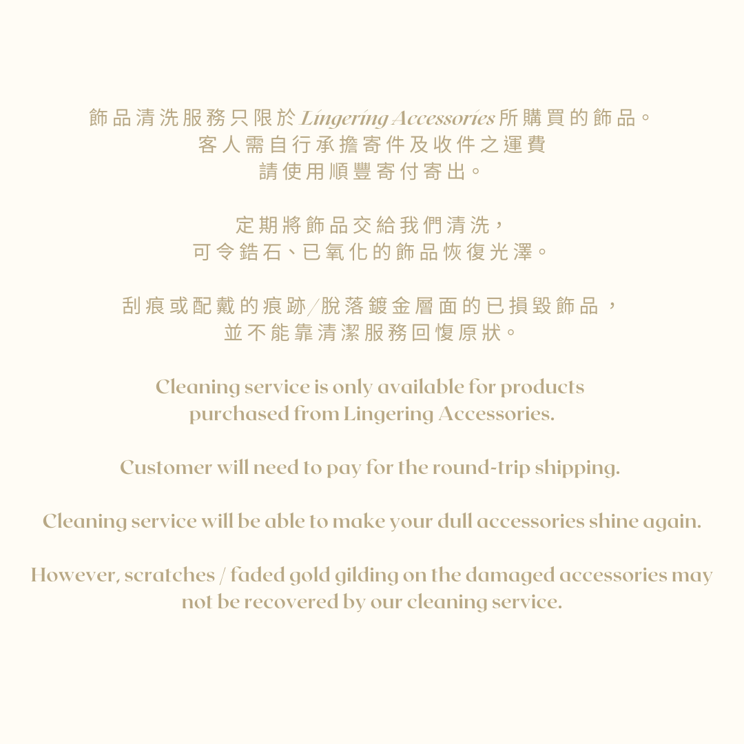 飾 品 清 洗 服 務 - 只 限 Lingering Accessories 之 飾 品 [ 請 填 寫 表 格 後 寄 出 ］