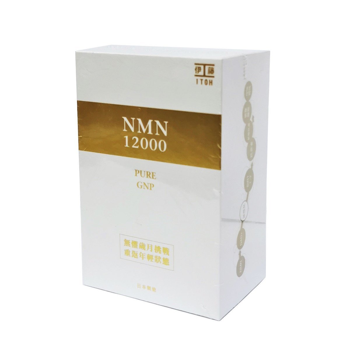 良好品 話題のNMN 12000 30000 美國NMN NMN PURE PURE 健康用品