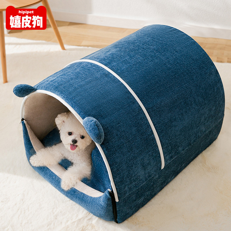 封闭式可爱熊熊宠物狗窝 全可拆洗 一窝两用
