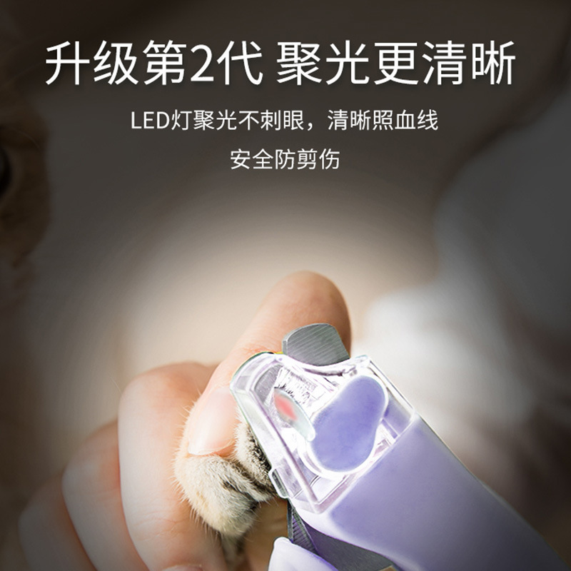 宠物指甲剪 二代小鲨鱼LED不锈钢指甲剪