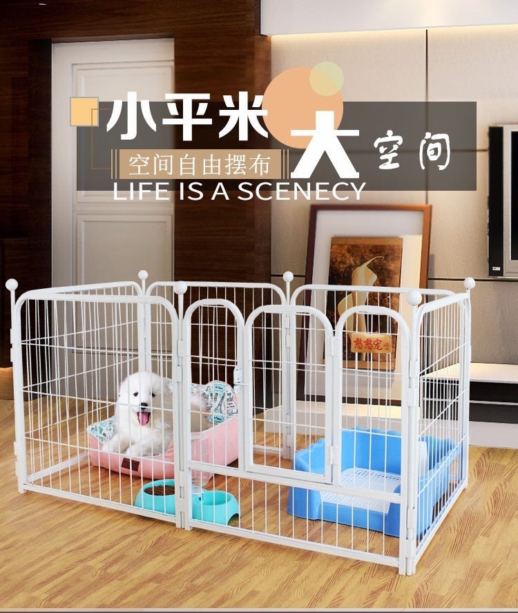 宠物围栏 带门 6片装80*80cm 自由摆布空间 卡角固定防滑 黑色/白色