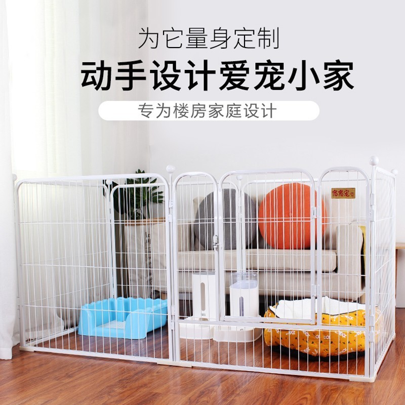宠物围栏 带门 6片装80*80cm 自由摆布空间 卡角固定防滑 黑色/白色