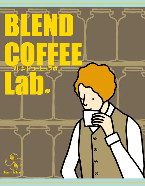 Blend Coffee Lab  調豆咖啡實驗室