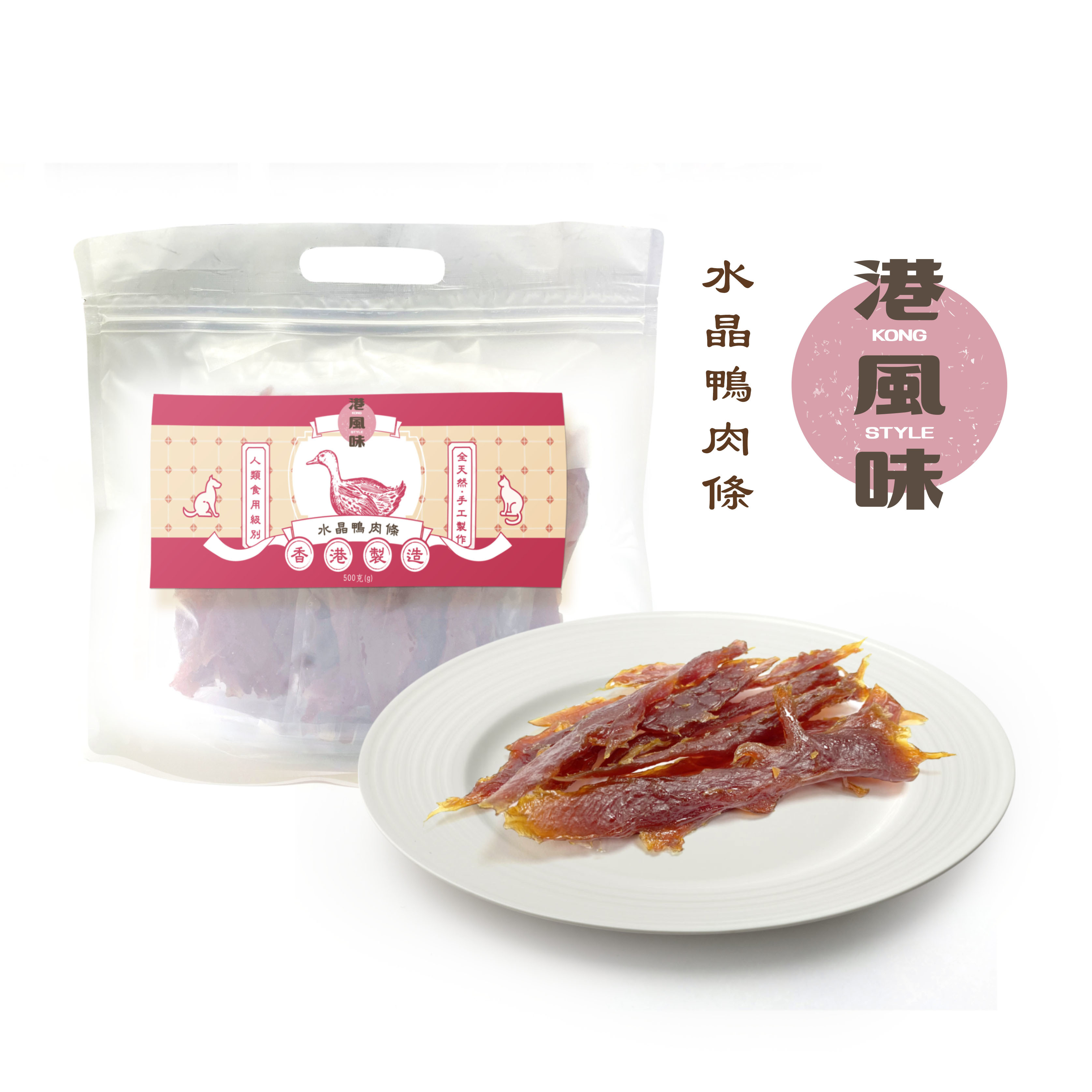 Kong Style Crystal Duck Strip 500g