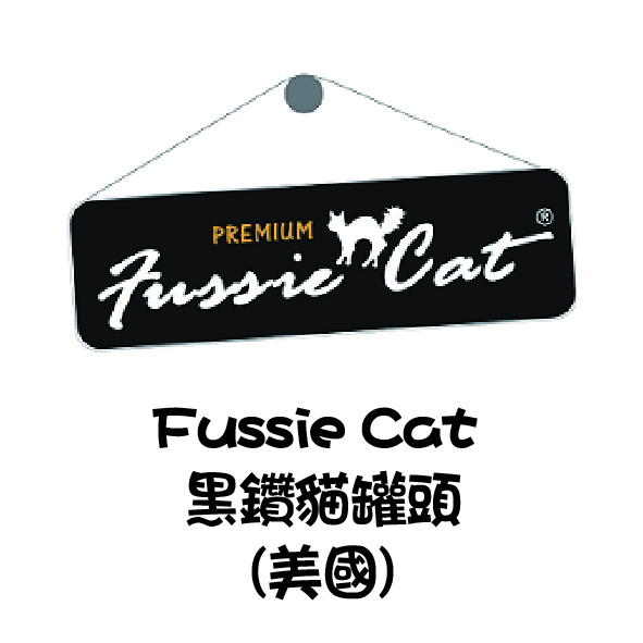 FUSSIE cat 罐頭