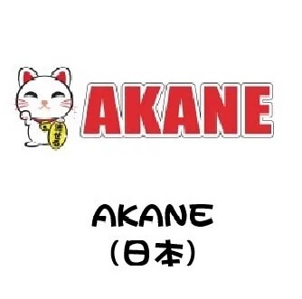 AKANE 腦罐