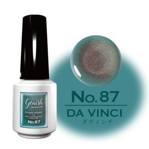 Genish GN87 DA VINCI 油畫星雲綠 60秒速乾指甲油