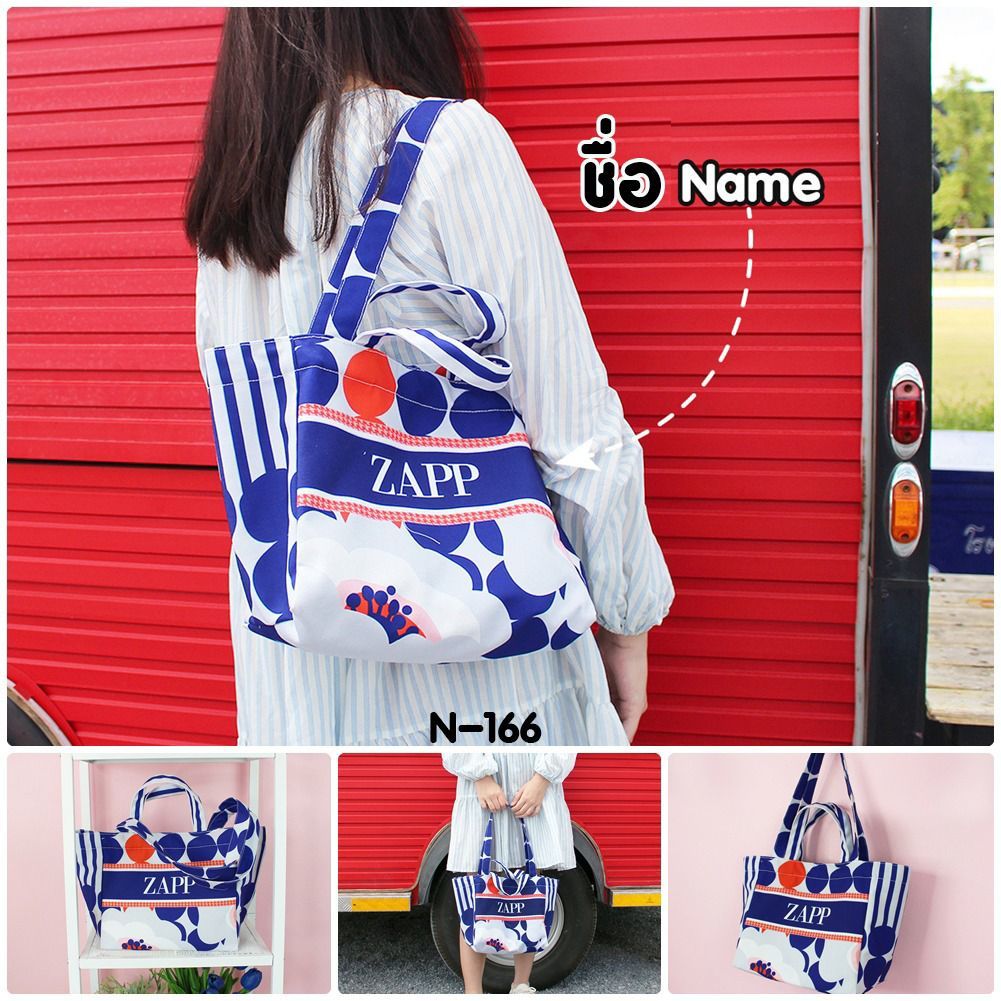 泰國自家原創品牌Zappgirlbrabra 印花 intote bag  (自訂英文名)