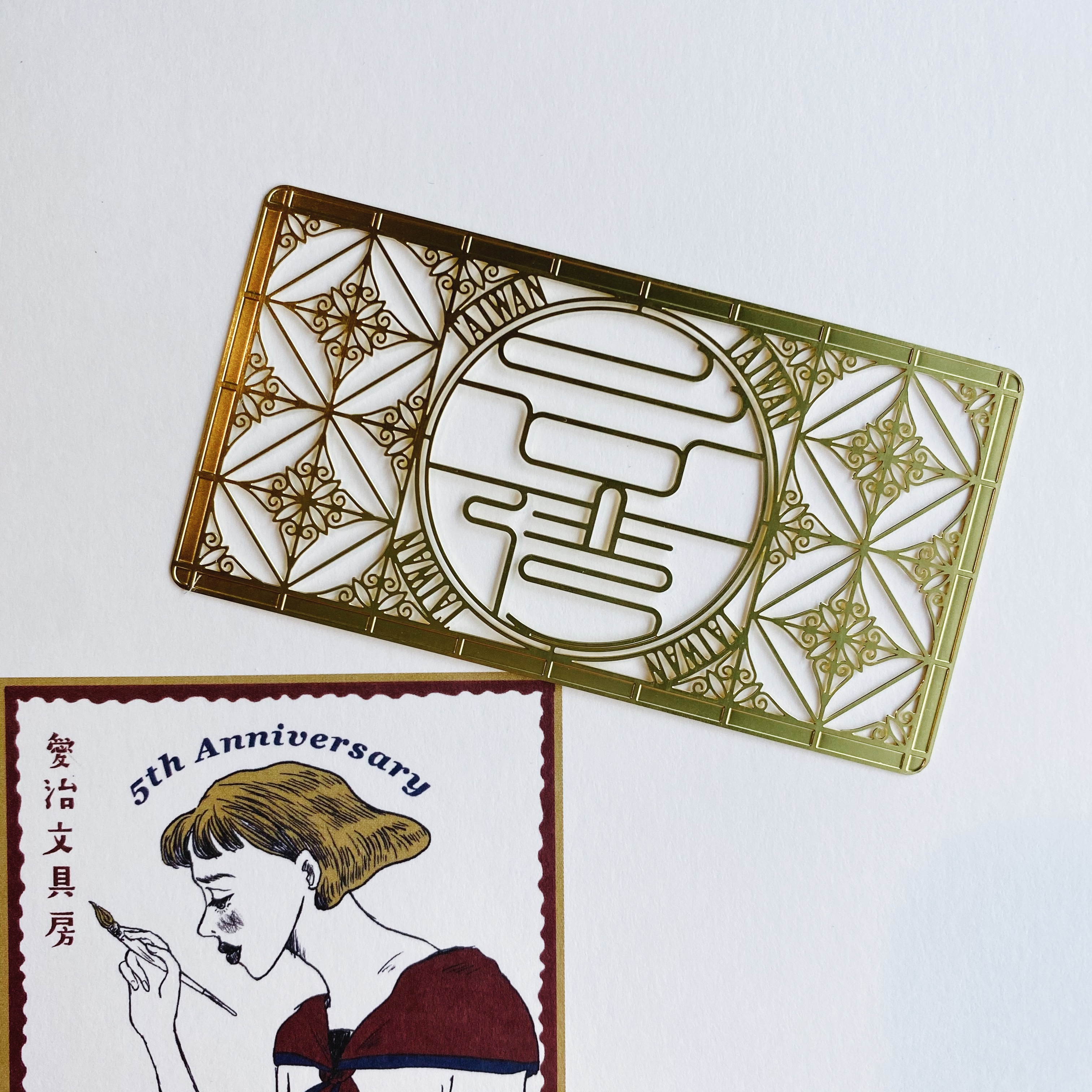 老屋窗花書籤  台灣