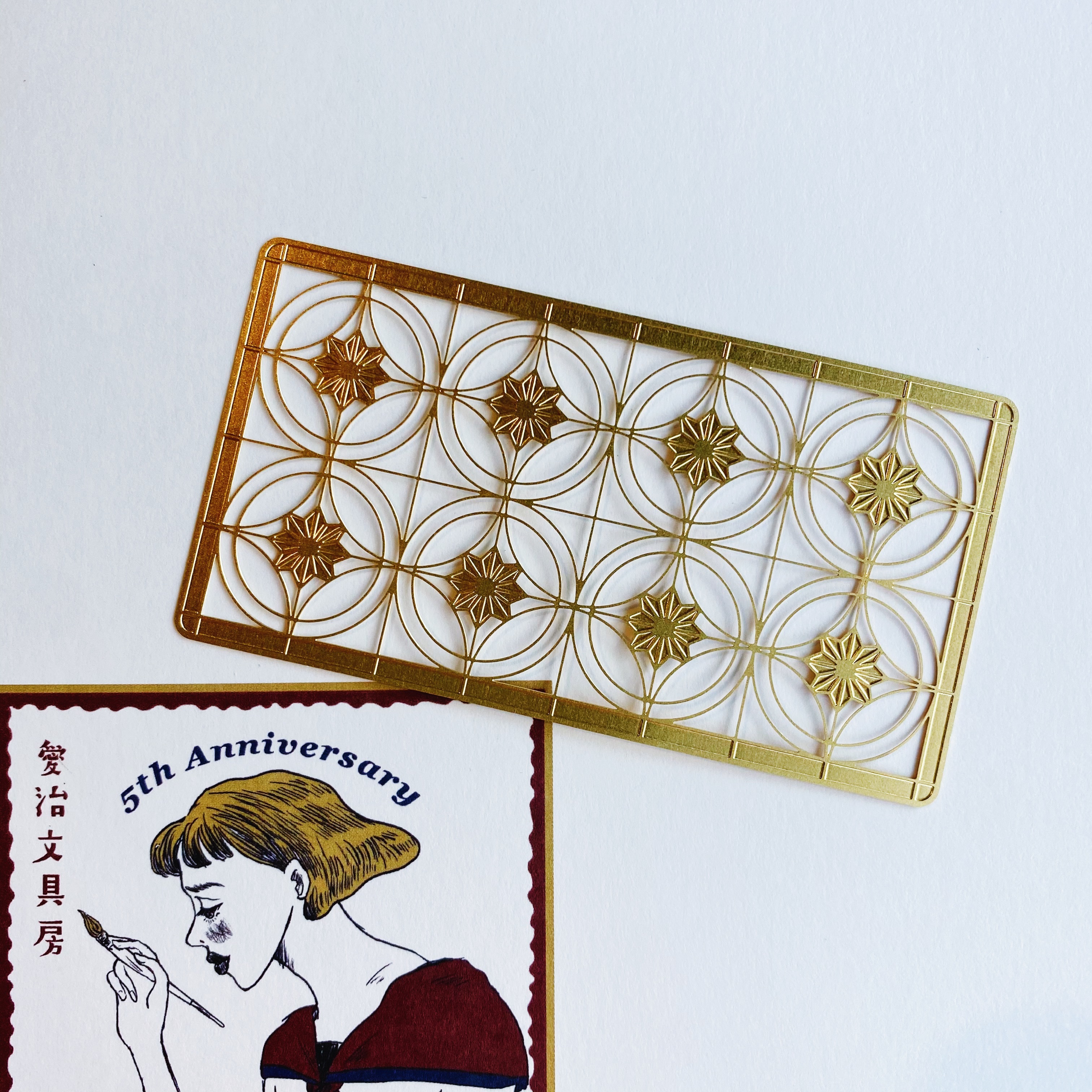 老屋窗花書籤尺  吉星高照