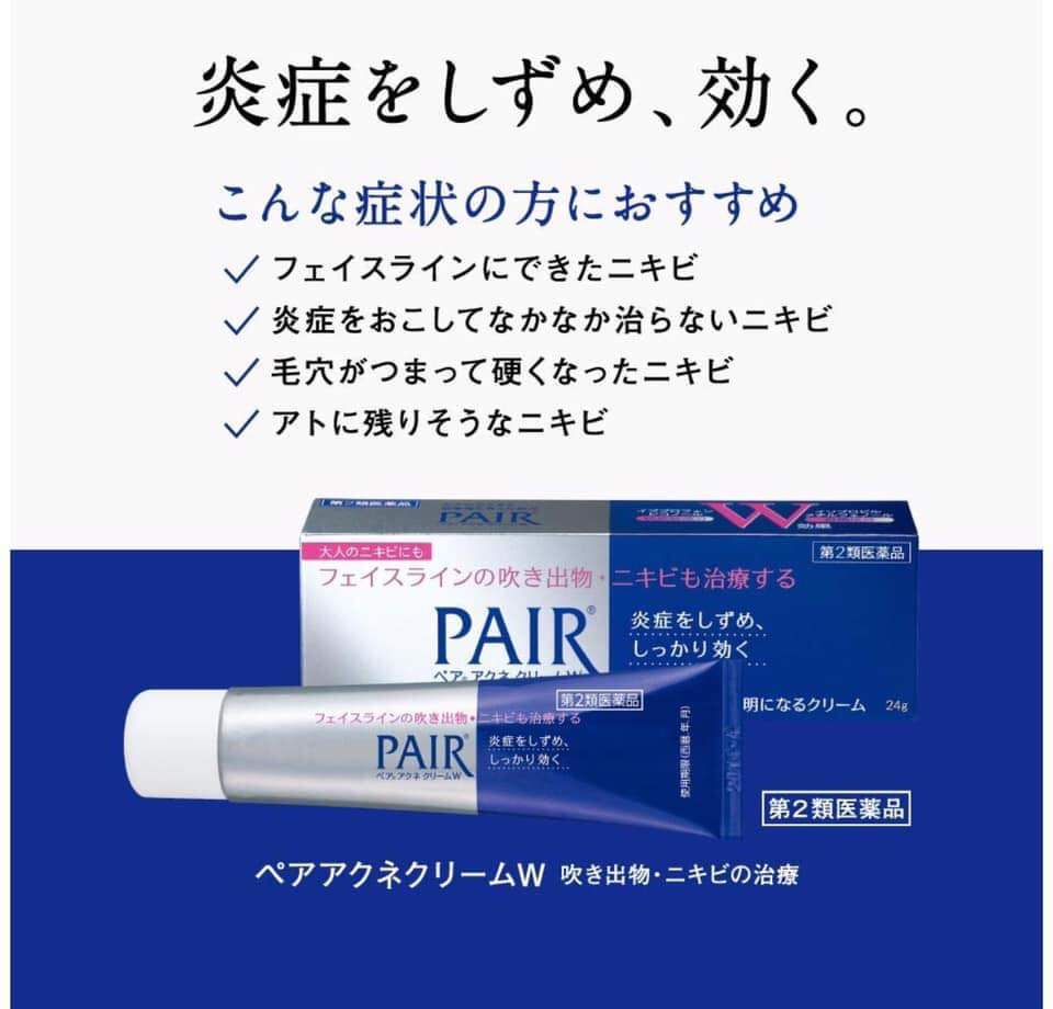 獅王Pair Acne藥用暗瘡膏24g