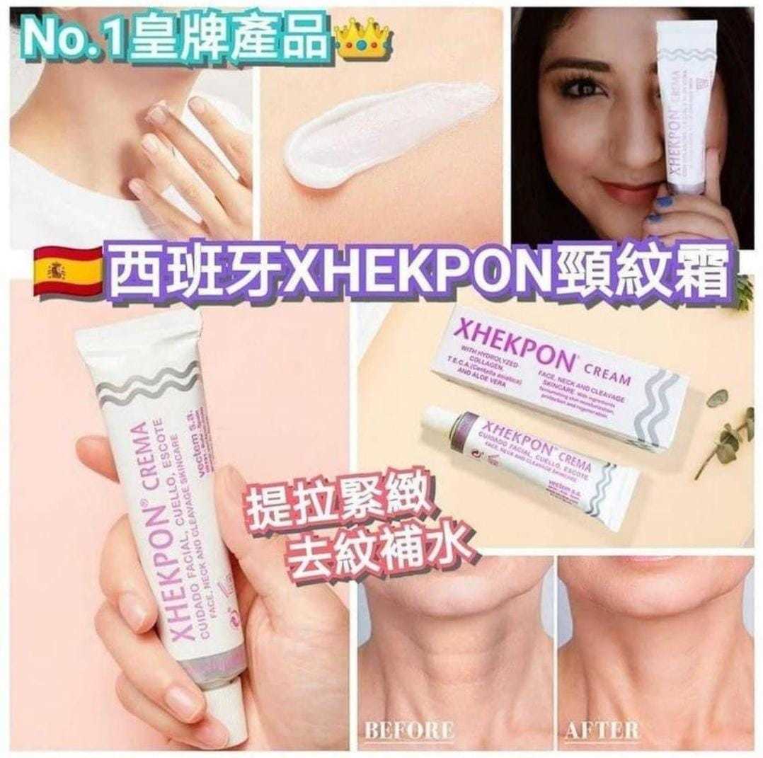 西班牙XHEKPON頸紋霜 40ml