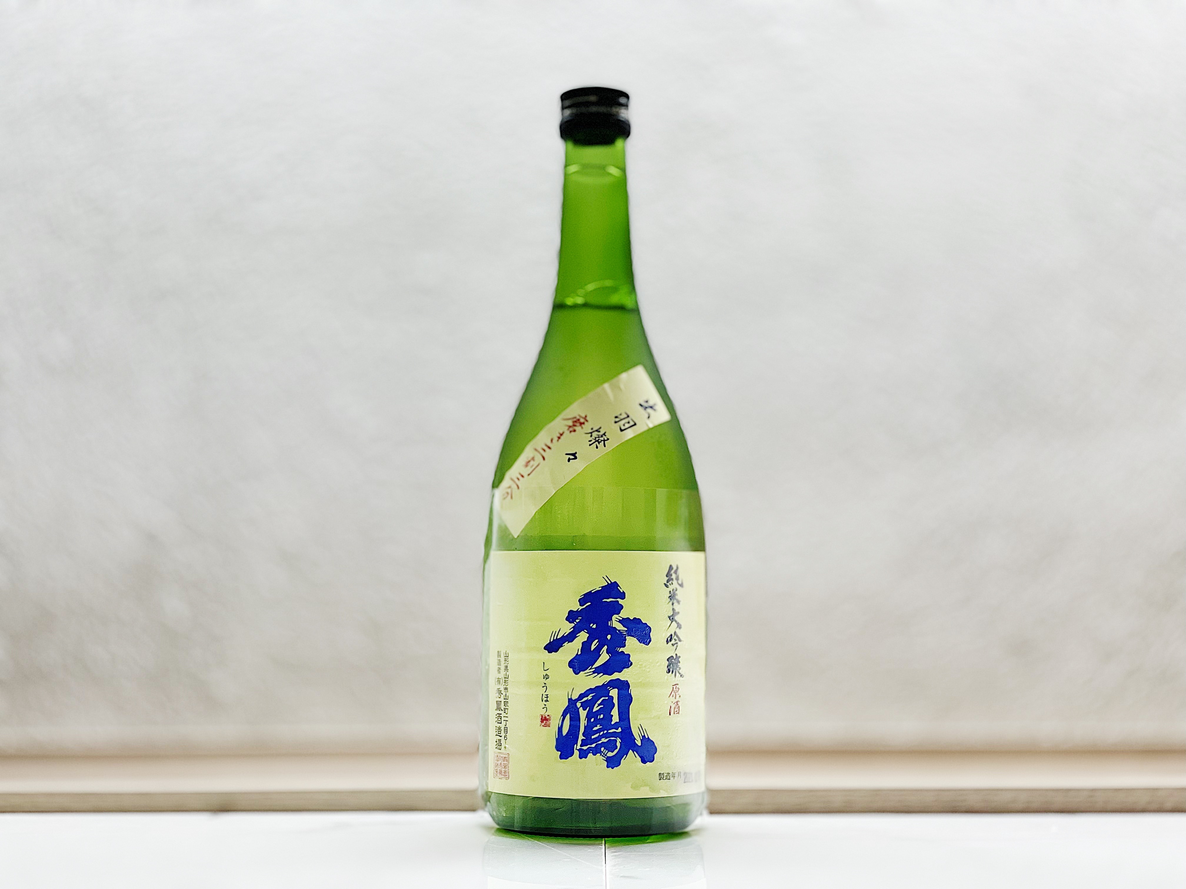 秀鳳 純米大吟釀 出羽燦燦 三割三分 生原酒