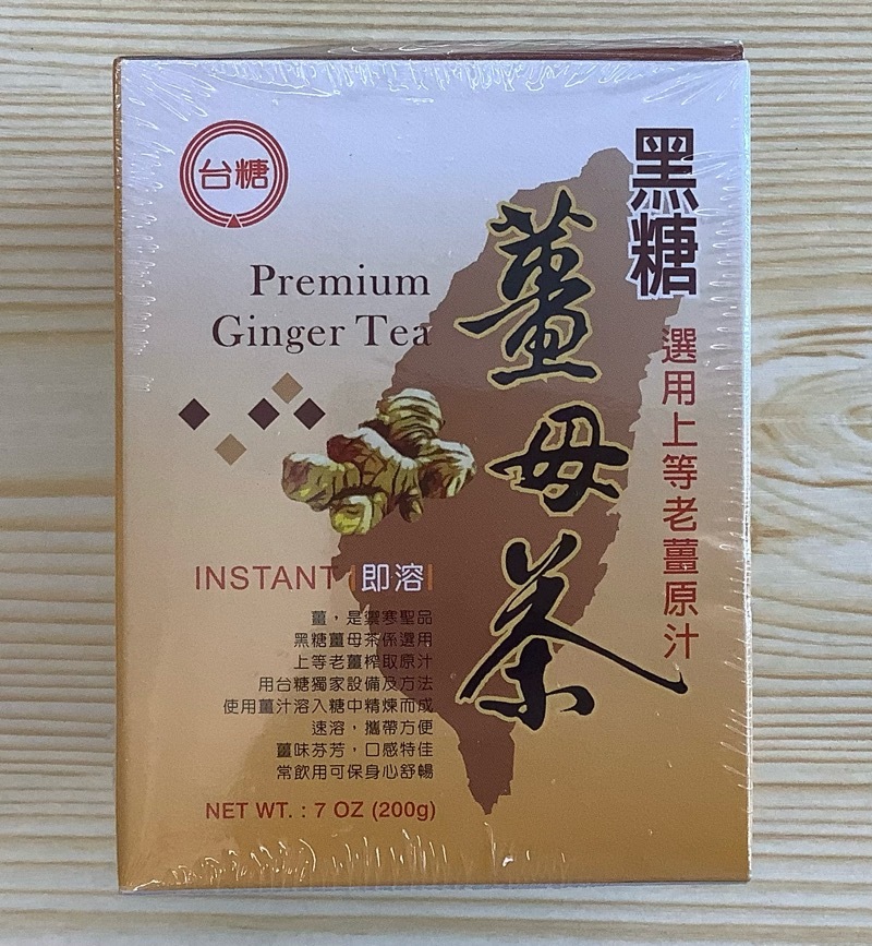 Premium ginger tea ( best before : 20 Feb 2027)