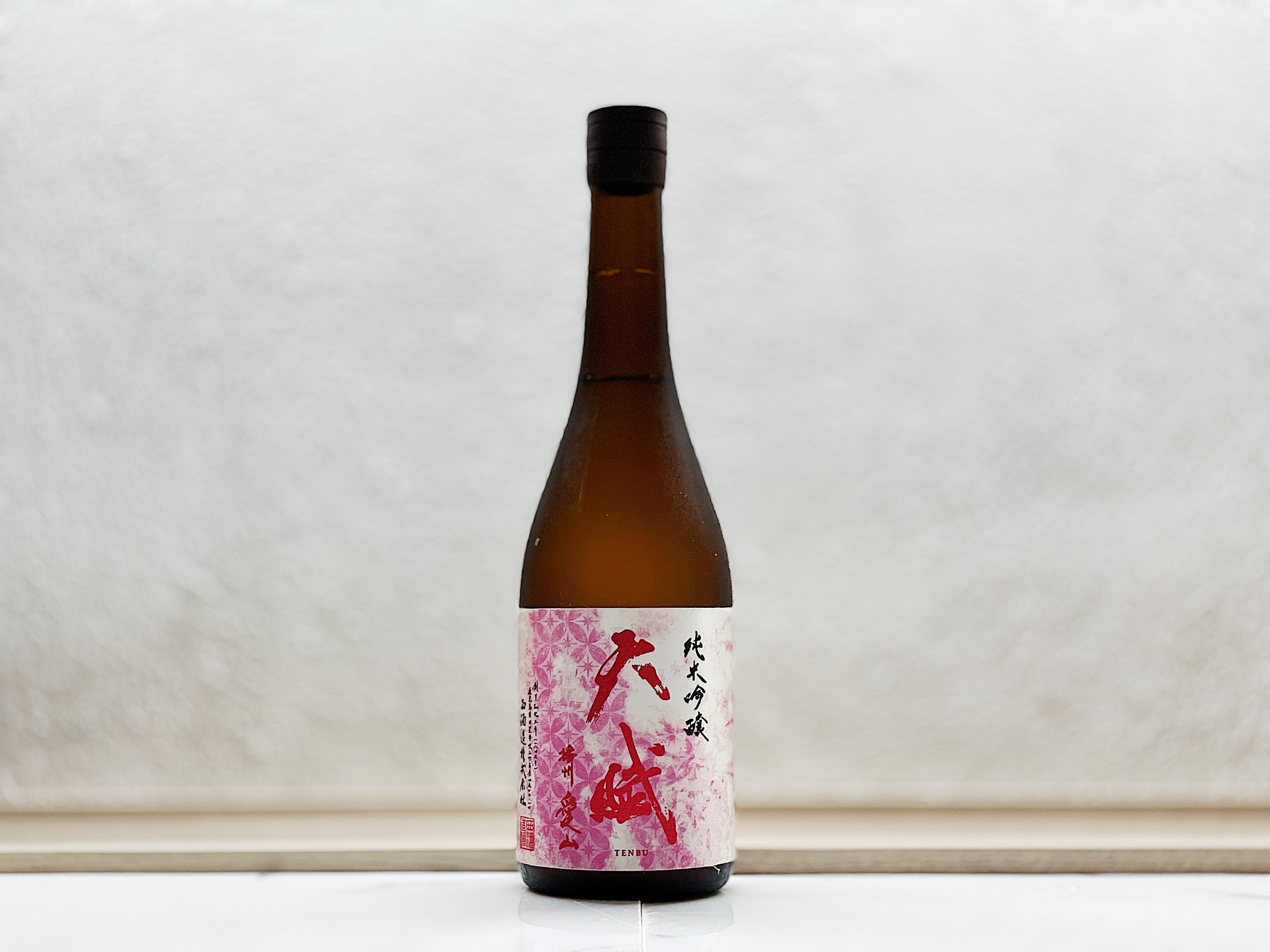 西酒造 天賦 純米吟釀 愛山