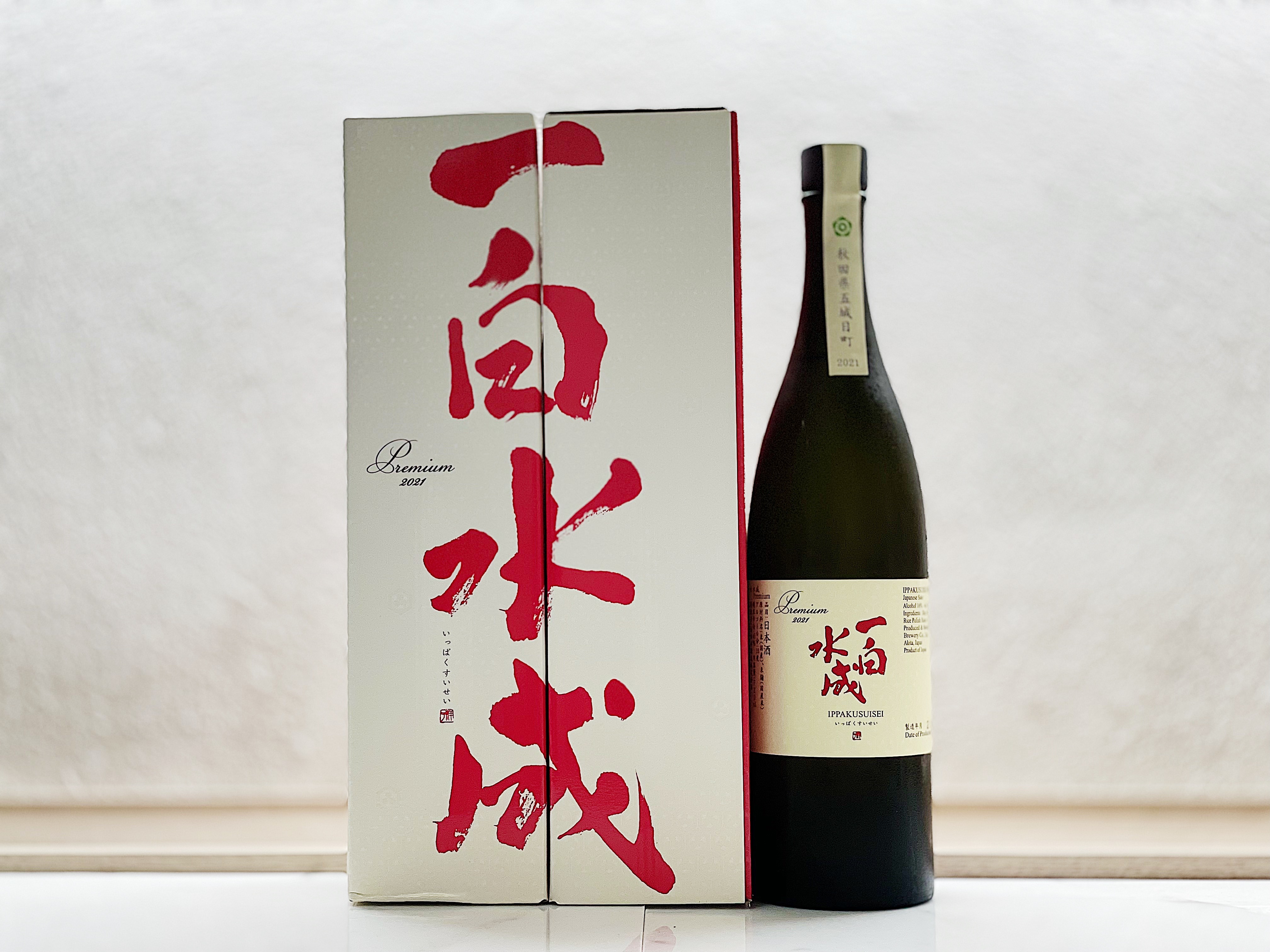 一白水成 純米大吟釀 Premium