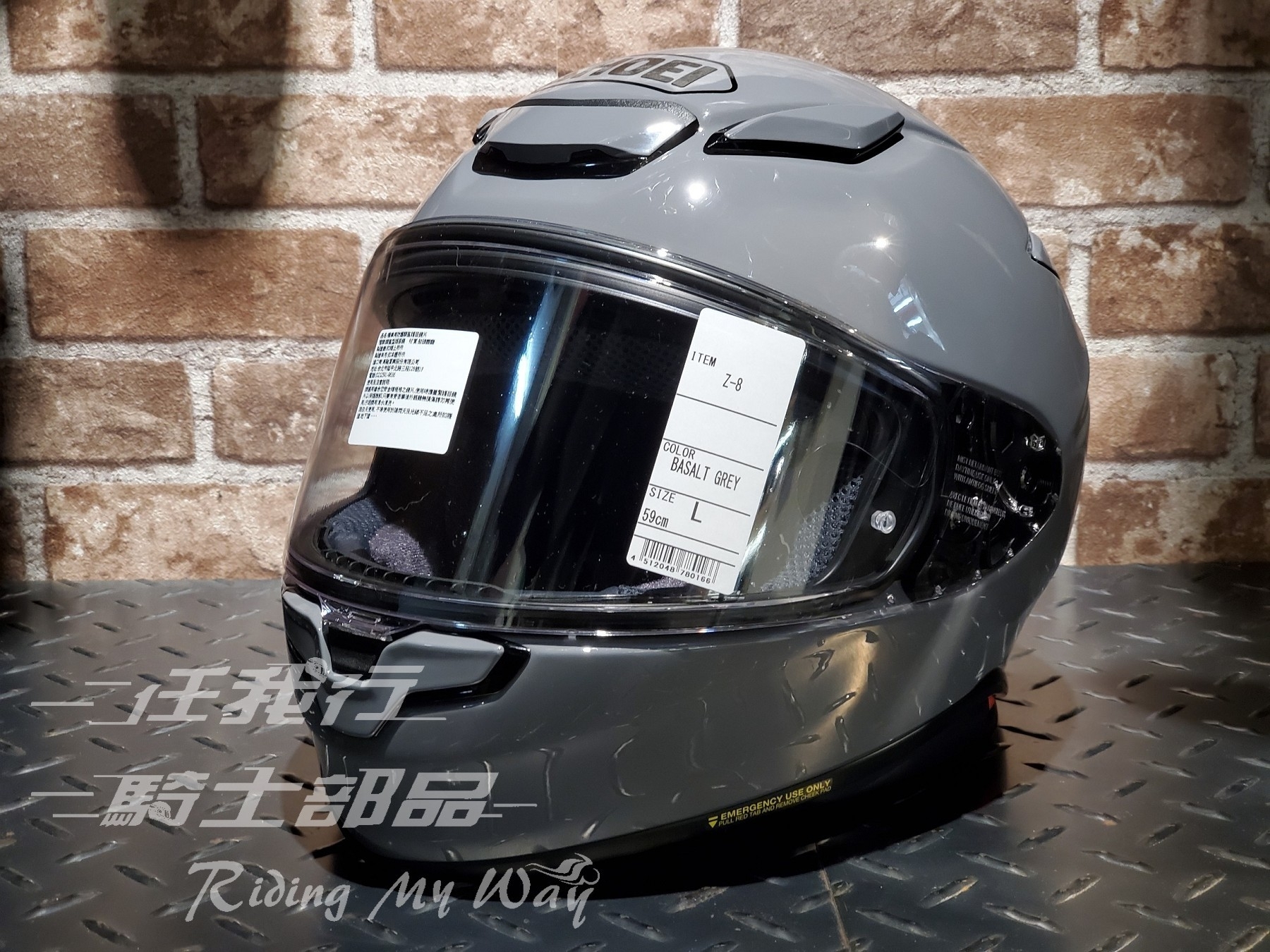 SHOEI Z-8 BASALT GREY 玄武灰 全罩