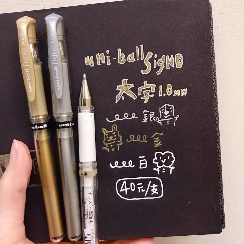 牛奶筆 太字 1.0mm - Uni-ball signo