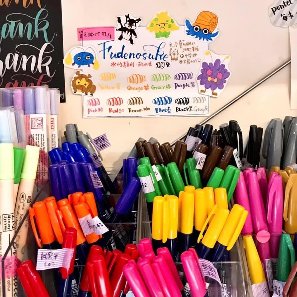 筆之助 軟筆 - 日本 蜻蜓 TOMBOW Brush Pen