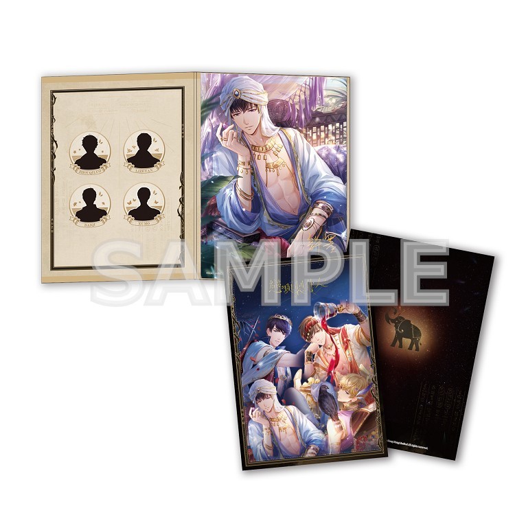 戀與製作人-複製簽名收藏卡-許墨