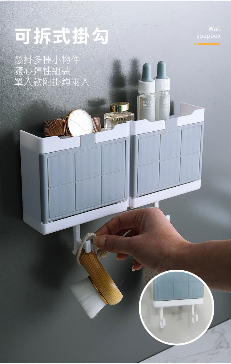 可拆式掛勾懸掛多種小物件隨心彈性組裝單入款附掛鈎兩入WallsoapboxBURETTBOTTLE