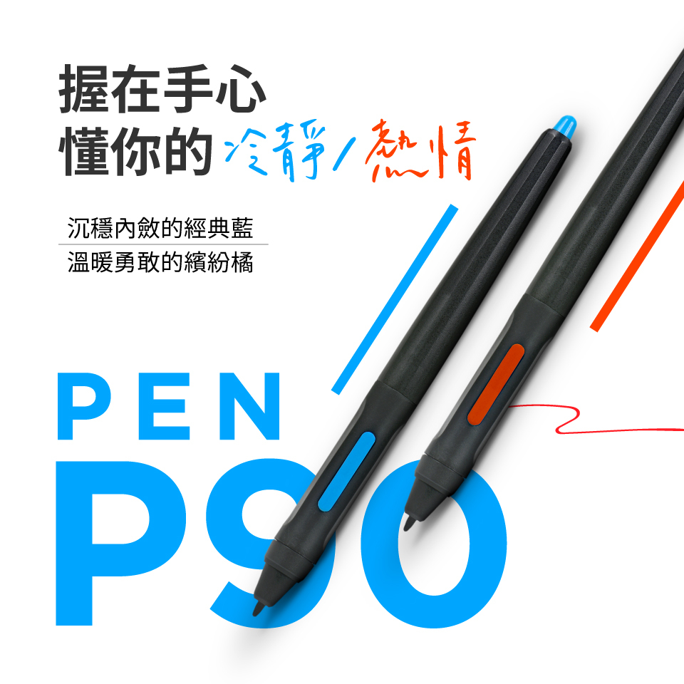 P90 橡皮擦感壓筆 P90 橡皮擦感壓筆