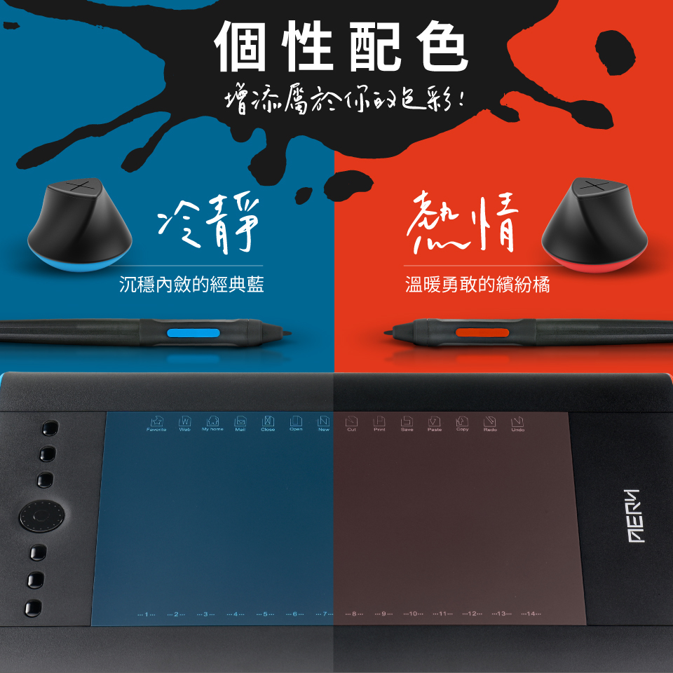 個性配色 個性配色