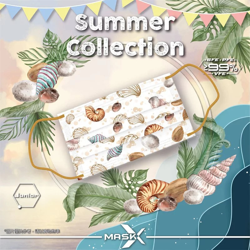 ⭕加購品(特惠)⭕【中童口罩】Level 3【Mask X】99 夏日沙灘系列 - 貝殻 ( 中童 ) 10片裝