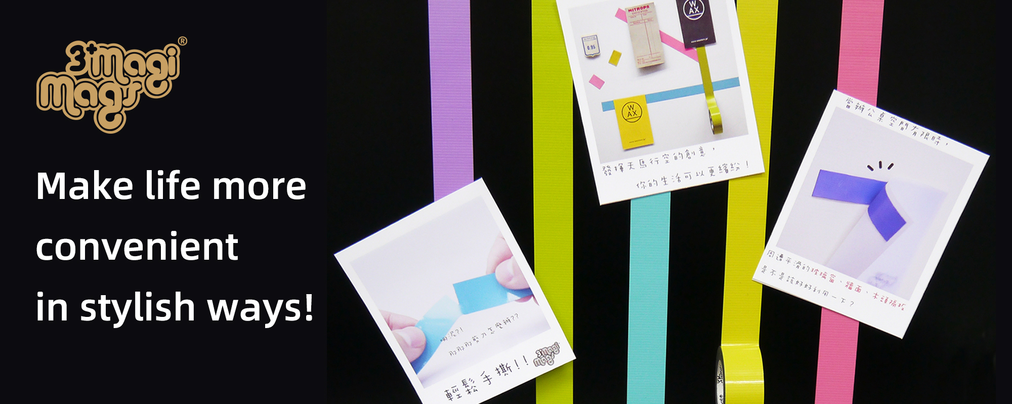 3+ Magi Mags Magnetic tape, magnets, strong magnets