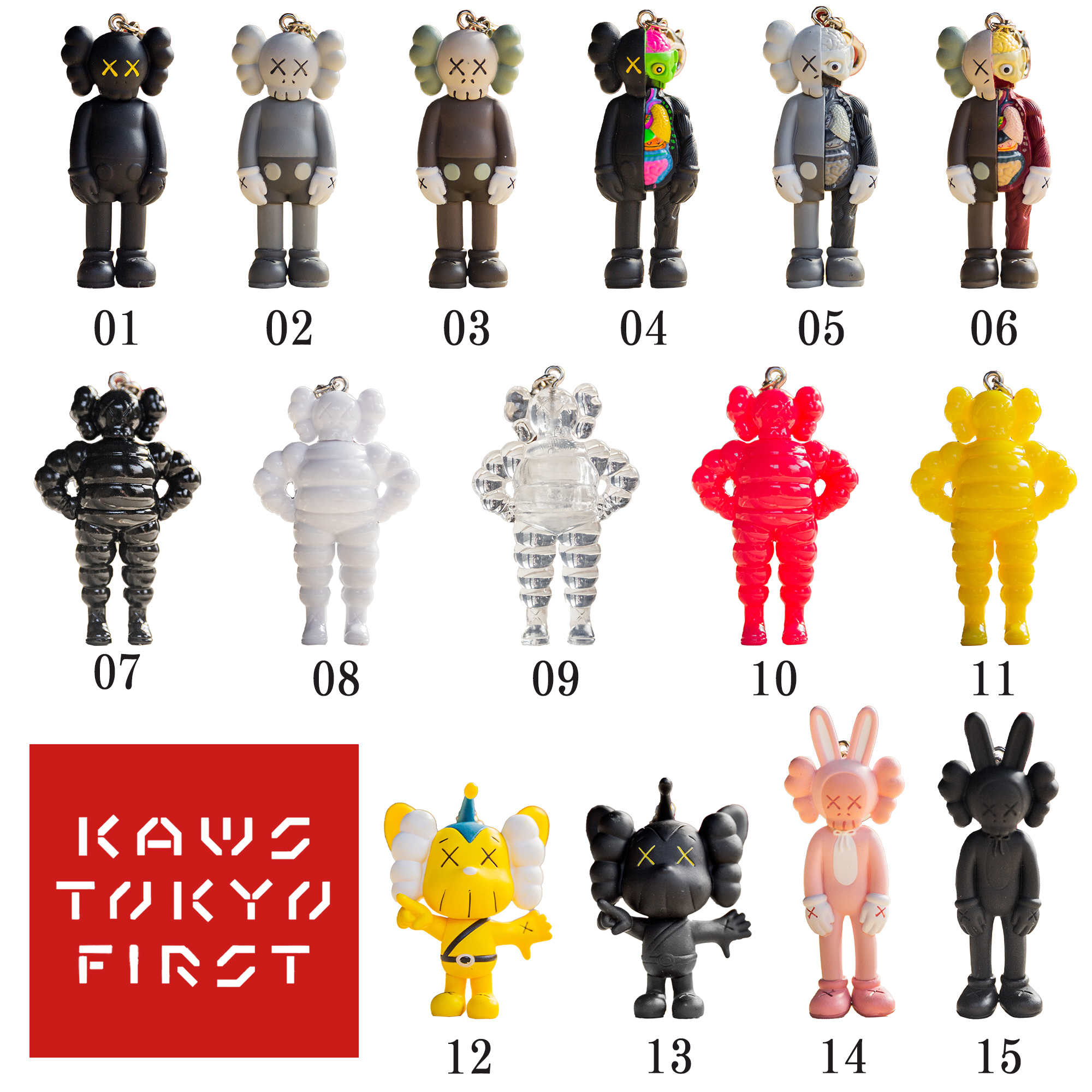 KAWS TOKYO FIRST COMPANION KEYCHAIN (2021) 鑰匙圈15款