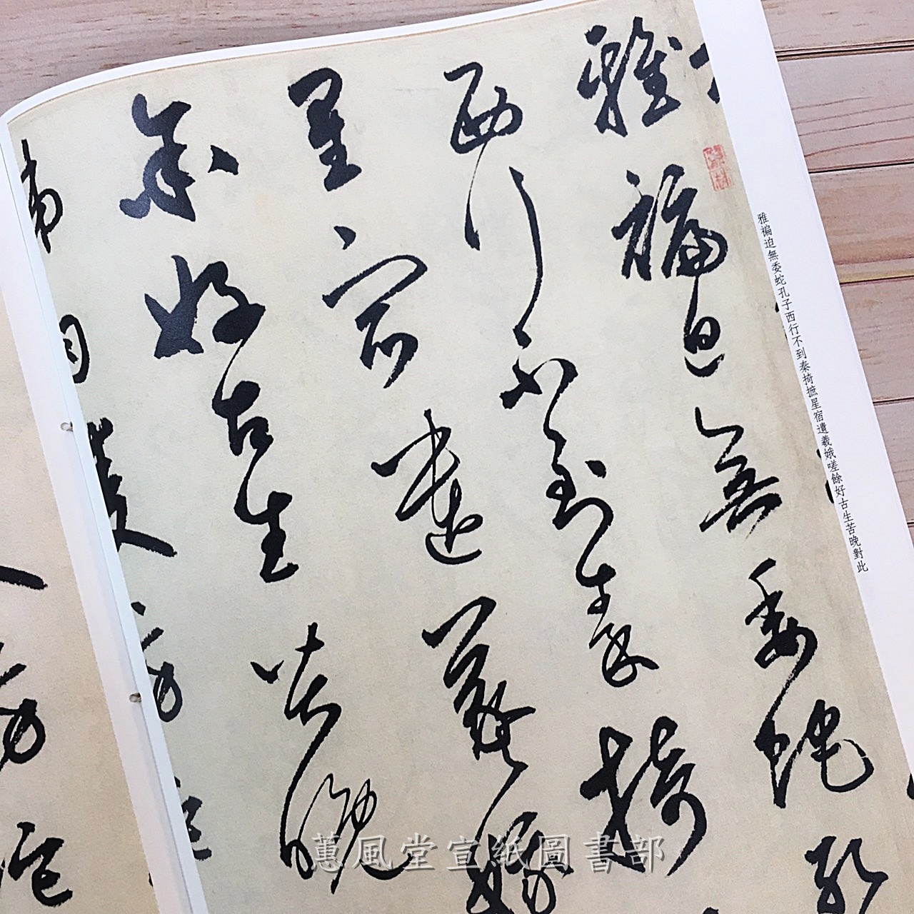 original.jpg?1630319771