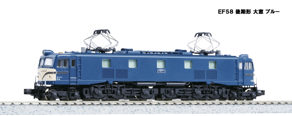 Kato 3020-1 N規 EF58 後期形 電車